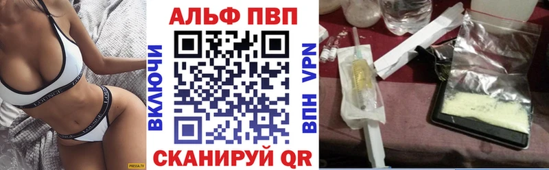 Названия наркотиков Иннополис A PVP Гашиш Марихуана