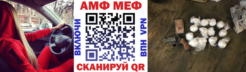Амфетамин 97% это формула Иннополис