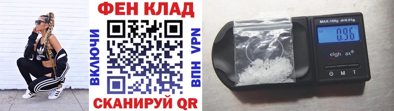 АМФ VHQ Иннополис