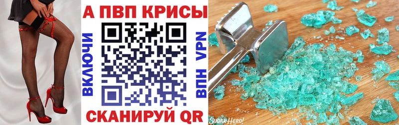 где купить наркотик  Иннополис  А ПВП мука 