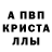 МЕТАМФЕТАМИН мет vad 41