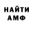 Амфетамин VHQ centrrk