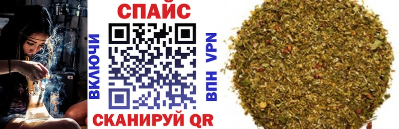 БУТИРАТ GHB  купить наркотики цена  Иннополис 