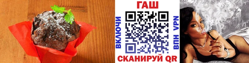 дарк нет состав  мега tor  Иннополис  Cannafood марихуана 