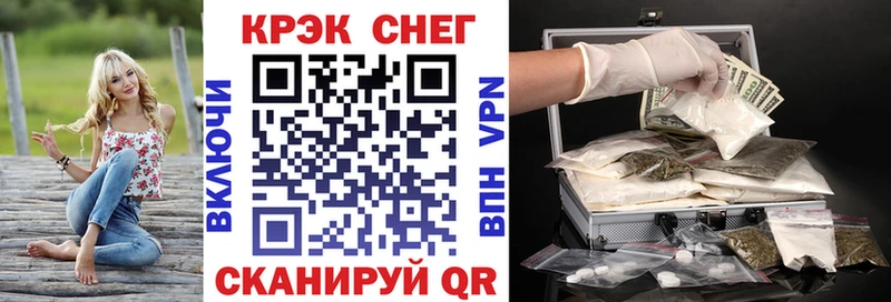 Cocaine Эквадор  купить закладку  Иннополис 