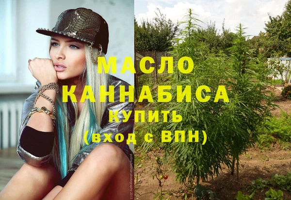 дистиллят марихуана Алзамай