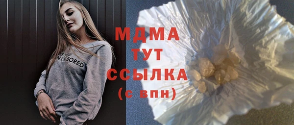 МДМА Нягань