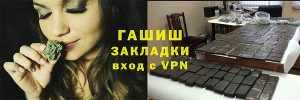 дистиллят марихуана Алзамай