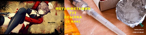 трава Алексин