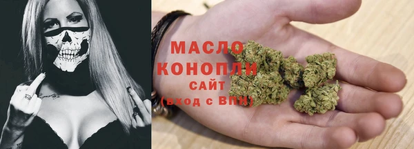 дистиллят марихуана Алзамай