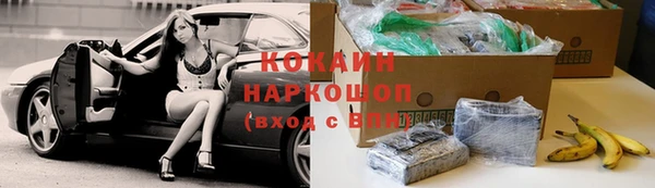 меф VHQ Аркадак