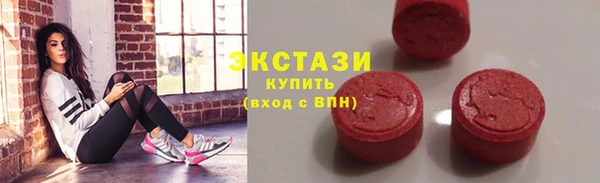 трава Алексин