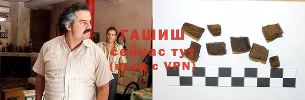 трава Алексин