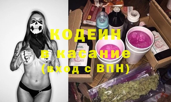 бутират Абинск