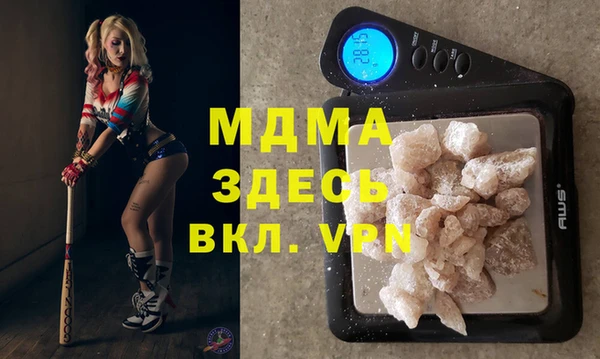 дистиллят марихуана Алзамай