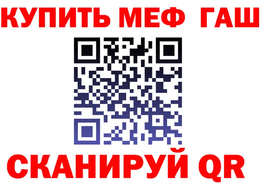 Где продают наркотики? даркнет клад Иннополис