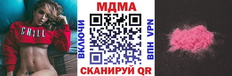mega маркетплейс  Иннополис  MDMA VHQ 