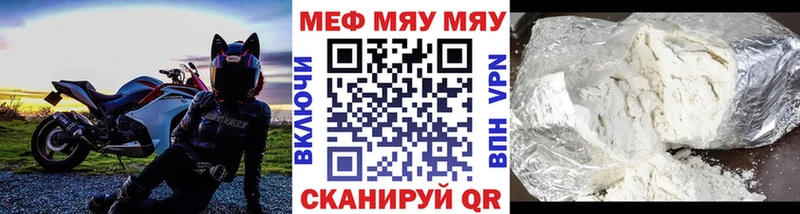 МЕФ  Иннополис