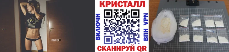 Метамфетамин Декстрометамфетамин 99.9%  Иннополис 