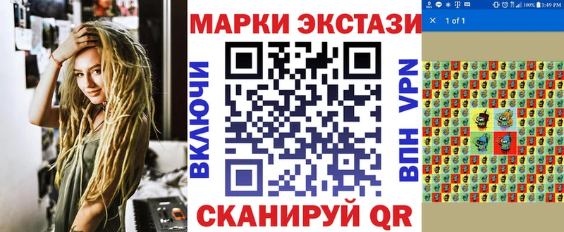 это как зайти  Иннополис  Марки 25I-NBOMe 1,5мг 