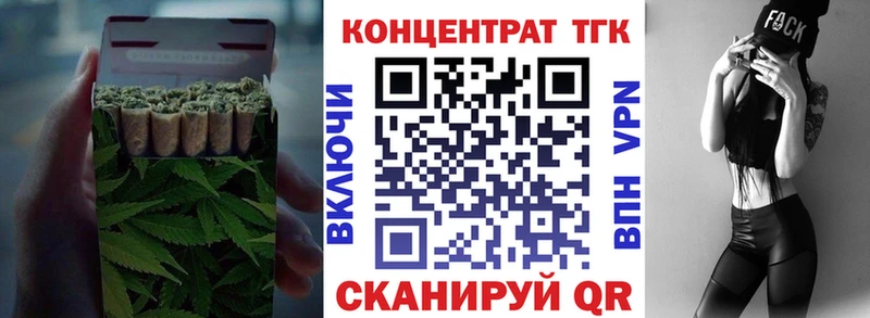 Дистиллят ТГК THC oil  Иннополис 